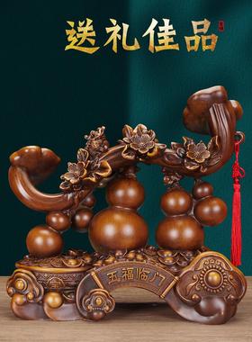 招财葫芦摆件五福临门家居客厅电视玄关柜酒柜装饰品乔迁开业礼品