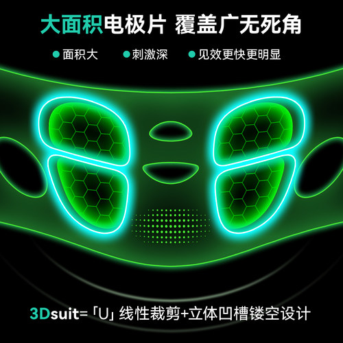 索朗特V脸仪智能脉冲塑颜仪V脸神器绷带脸部提拉紧致面部法令纹 - 图1
