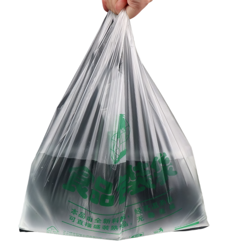 食品袋塑料袋超市专用袋外卖打包方便袋手提式一次性透明包装袋子,淘宝优惠券,粉丝福利购,淘宝优惠卷