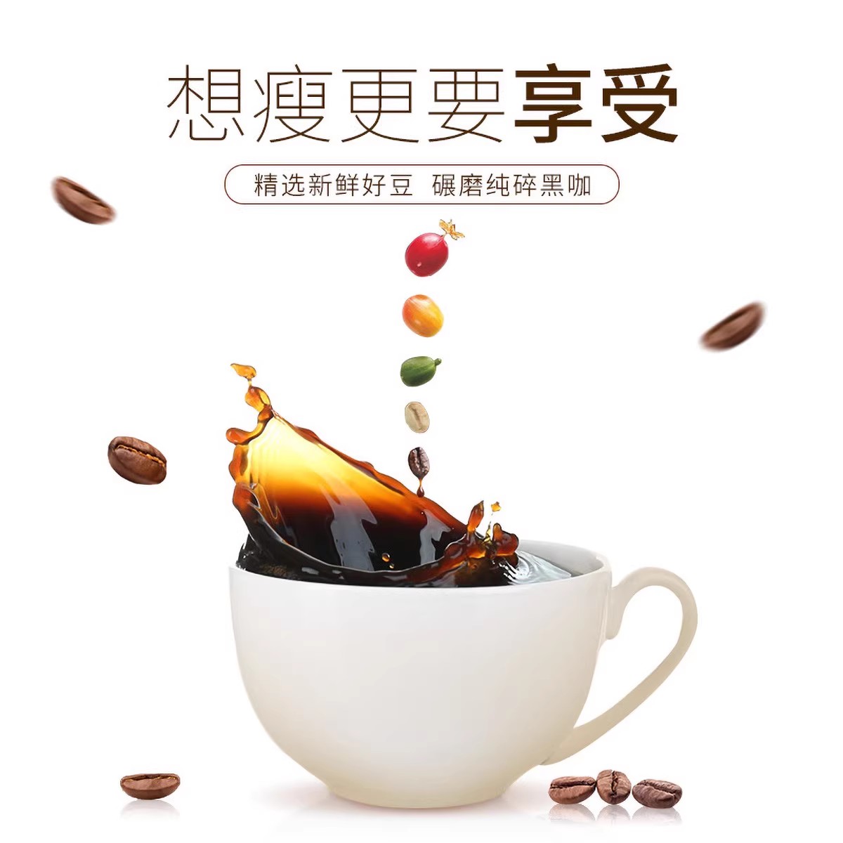 现货moccona摩可纳速溶黑咖啡8号5号冻干无糖低脂摩纳可咖啡100g - 图2