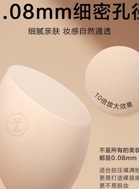 欧亿姿美妆蛋超软化妆球海绵蛋蛋气垫粉底液专用粉扑彩妆官方正品