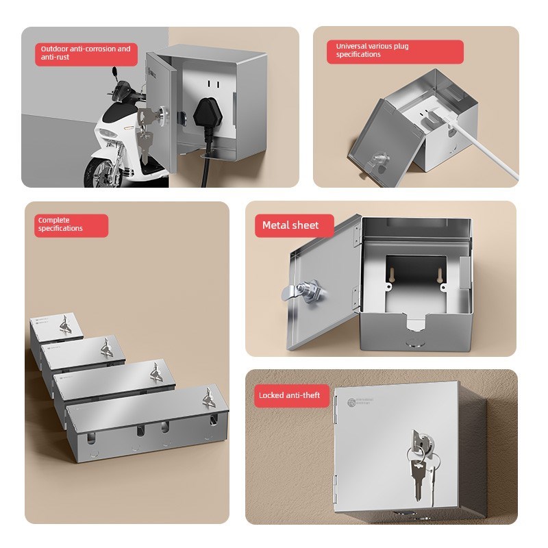明装防盗带锁插座箱保护盒不锈钢防水户室外电瓶车充电刚性防护 - 图1