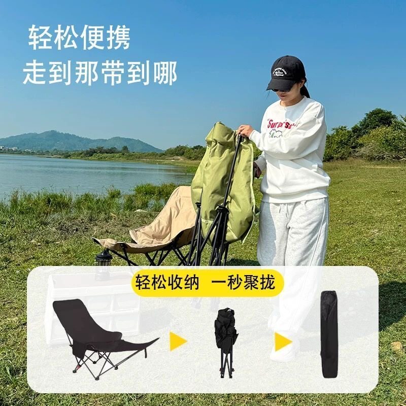 户外四挡调节躺椅简易折叠椅便携式月亮椅办公室午休户外露营椅子