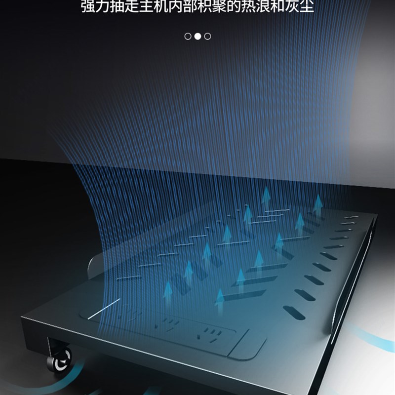 Office desk computer host bracket large sea view room wheel fan strip chassis bracket with universal wheels