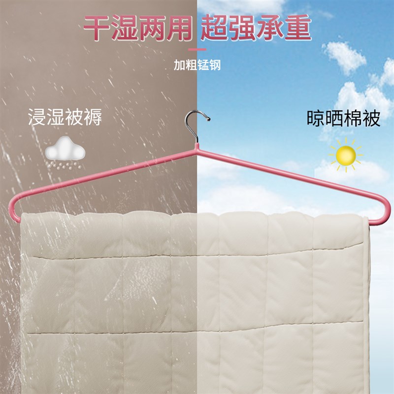 不锈钢大衣架晒被子床单专用特超大号晾被L套加粗加大家用挂衣撑 - 图2