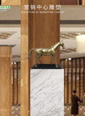 酒店大堂大型落地售楼部会所雕塑装饰品摆件开业乔迁新居马到成功