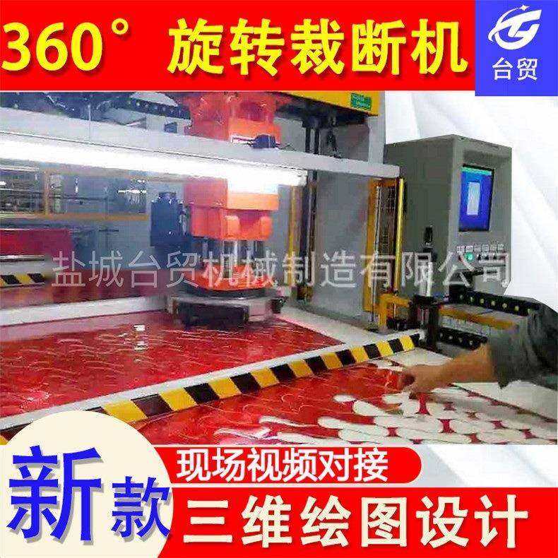 全自动绢花裁断机布花工艺品下料机丝花冲花机花裁断机,淘宝优惠券,粉丝福利购,淘宝优惠卷