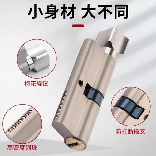 小70锁芯家用通用型锁心房门卧室内门实木门大锁体老式门锁具配件 - 图1