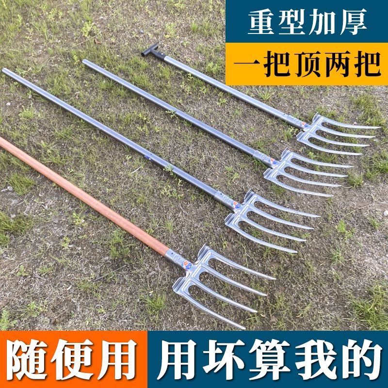 钢叉头大号粪叉子松土翻地挖土翻土挖地神器农用S工具四齿平叉铁 - 图0
