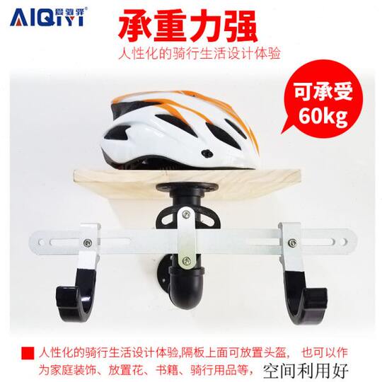 Fahrrad-Wandhaken, Fahrrad-LOFT-Träger, Anhänger-Träger, Wand-Träger, Aiqiyi Indoor-Fahrrad-Parkständer