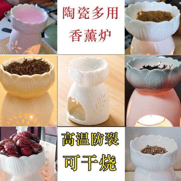 陶瓷香薰炉室内蜡烛香薰灯复古家用香粉香熏炉卧室防干烧精油灯炉,淘宝优惠券,粉丝福利购,淘宝优惠卷