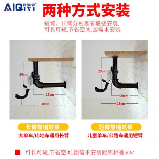 Fahrrad-Wandhaken, Fahrrad-LOFT-Träger, Anhänger-Träger, Wand-Träger, Aiqiyi Indoor-Fahrrad-Parkständer