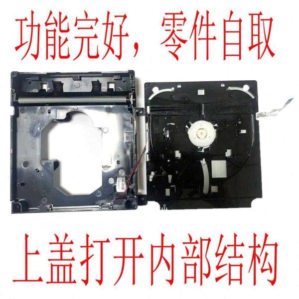 用于维修家用DJ机用吸入式光驱CD机芯进出碟功能完好只是无激光头,淘宝优惠券,粉丝福利购,淘宝优惠卷