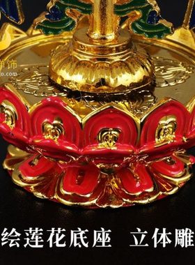 八吉祥摆件密宗座 吉祥八宝摆件 供佛八吉祥摆件密宗供具装饰10cm