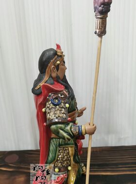 陶瓷工艺品  石湾公仔 关公  关云长