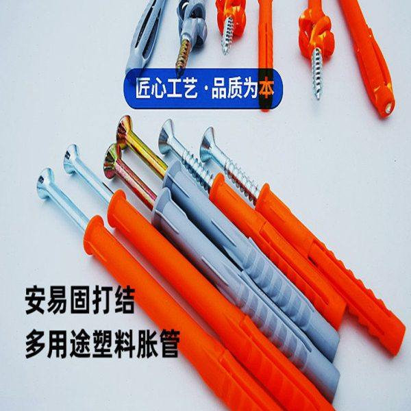 PP涨塞膨胀丝大涨力膨胀管吊柜膨胀螺栓多用途空心墙塑料胀管,淘宝优惠券,粉丝福利购,淘宝优惠卷