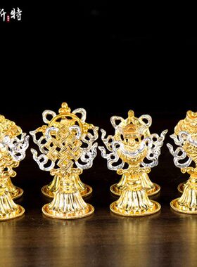 八吉祥摆件 八宝总集家居用品 尼泊尔手工铜鎏金鎏银 3寸吉祥八宝