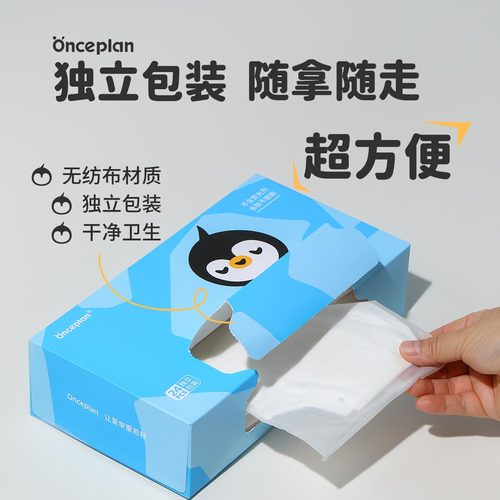 【Onceplan】一次性餐垫防水防油款便携外出儿童野餐餐椅桌垫桌 - 图3