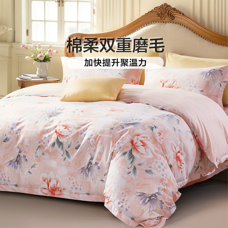 富安娜家纺60支长绒棉磨毛四件套全棉加厚秋床V上用品保暖被套 - 图2
