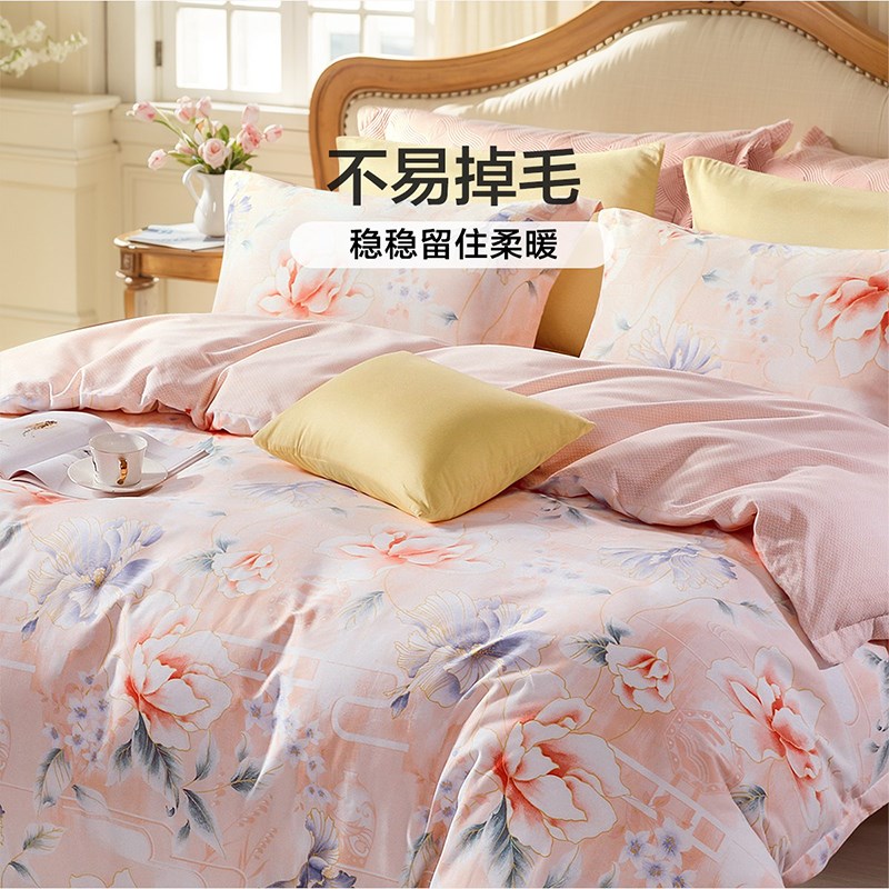 富安娜家纺60支长绒棉磨毛四件套全棉加厚秋床V上用品保暖被套 - 图3