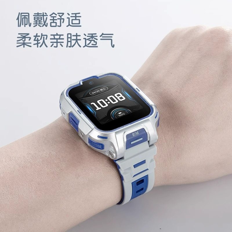 适用于荣耀亲选WhizKid儿童手表2Pro硅胶表带2Pro机甲蓝表带樱桃红表带LFY-WB00透气男女腕带,淘宝优惠券,粉丝福利购,淘宝优惠卷