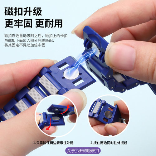 适用于小天才儿童手表Z6Pro/Z6Pro少年版表带闪扣磁吸Z6A/Z6S/Z6D腕带智能运动男女学生配件高级时尚可爱 - 图2