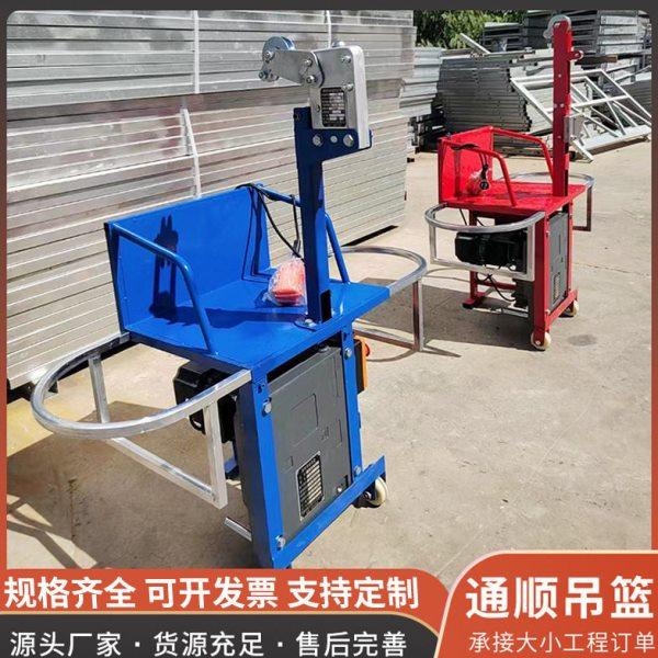 220V伏电动吊篮人座椅吊板空人吊篮外墙施工粉刷涂料油,淘宝优惠券,粉丝福利购,淘宝优惠卷