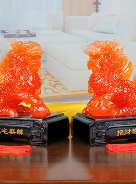 玉麒麟摆件一对招财旺财风水麒麟工艺品吉祥物客厅玄关办公室摆设
