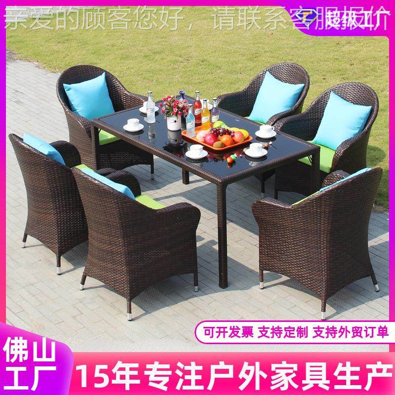 外家具庭院露天台休闲藤椅组合三五M件套花园阳户防藤编水防晒桌,淘宝优惠券,粉丝福利购,淘宝优惠卷