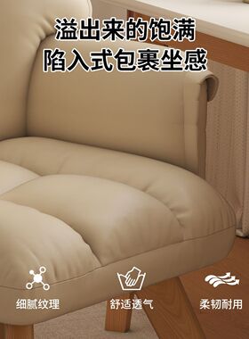实木腿电脑椅家用懒人沙发椅卧室可躺可坐旋转书桌椅简约靠背椅子