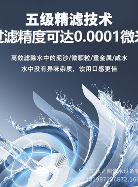 水之园商用饮水机学校医院工厂车间办公室直饮机开水机过滤开水器