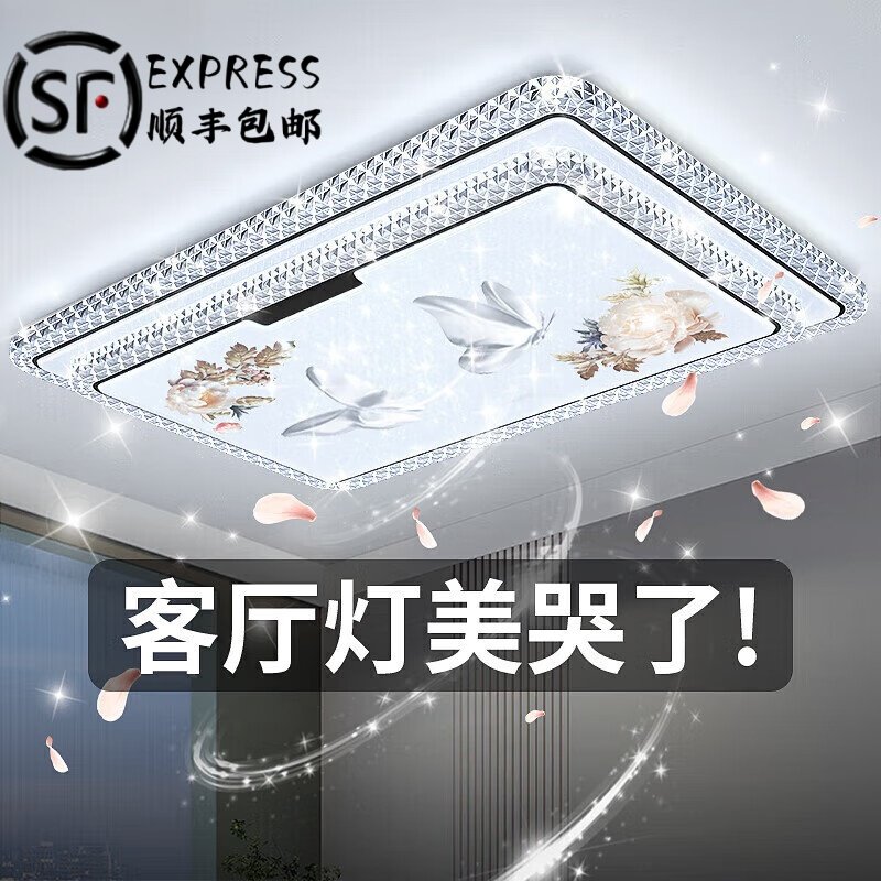 欧普达科奇客厅灯2025新款现代简约大气led吸顶灯卧室餐厅主灯,淘宝优惠券,粉丝福利购,淘宝优惠卷