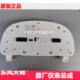 Suitable for Dongfeng Tianjin original instrument assembly, Guosiguo Wu Tianjin original instrument, barometer, odometer accessories