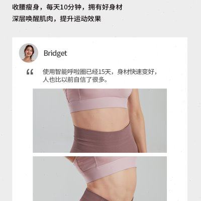 懒人智能呼啦圈健身专用女收腹加重减肥神器专业瘦腰瘦肚子不会掉 - 图0
