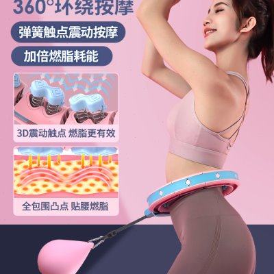 懒人智能呼啦圈健身专用女收腹加重减肥神器专业瘦腰瘦肚子不会掉 - 图2