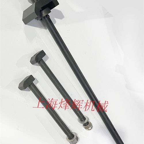 MQ1350/1450/n147/1363外圆磨床头架螺丝压块尾座螺丝跟刀架修整 - 图1