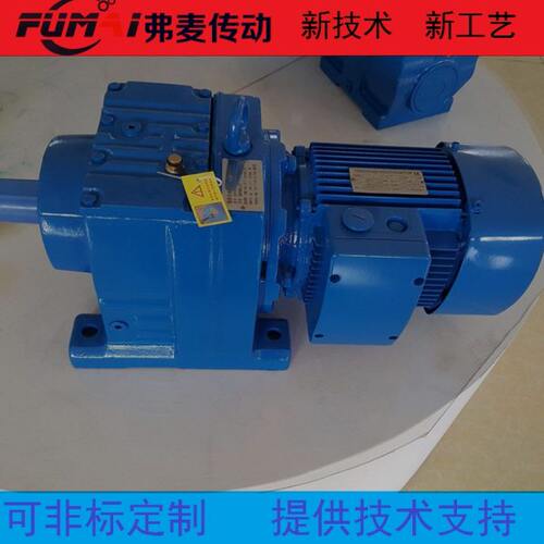 S37-Y0.37KW-1/43.68M1B-减速机B2SH6-1/14-C齿轮箱TT20-2/1-1-L - 图3