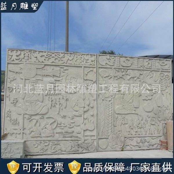 定制浮雕大理石雕刻壁画花岗岩景墙汉白玉园林广场大型文化墙浮雕,淘宝优惠券,粉丝福利购,淘宝优惠卷