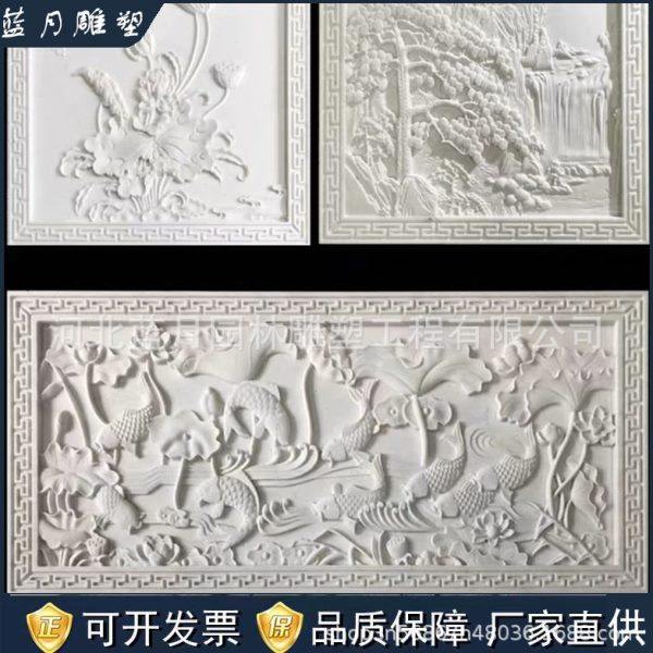 定制浮雕大理石雕刻壁画花岗岩景墙汉白玉园林广场大型文化墙浮雕,淘宝优惠券,粉丝福利购,淘宝优惠卷
