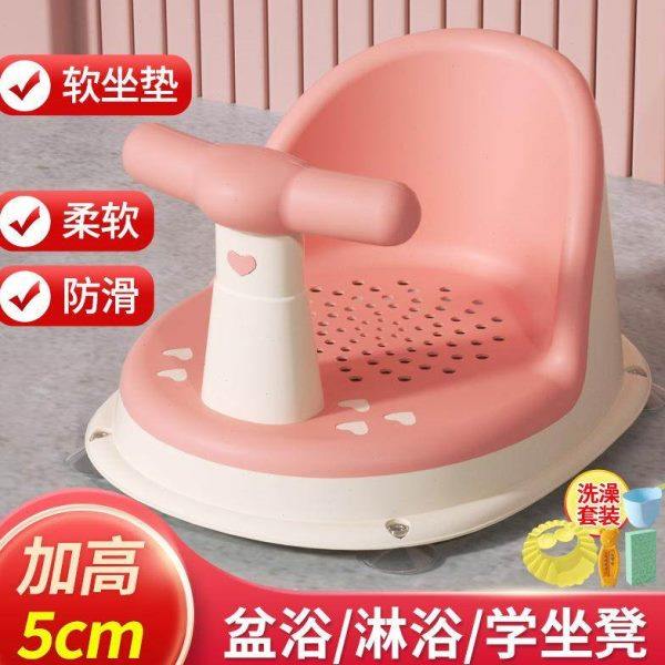 宝宝软胶学坐椅婴儿洗澡座椅浴盆通用支架防摔训练餐椅坐立着神器,淘宝优惠券,粉丝福利购,淘宝优惠卷