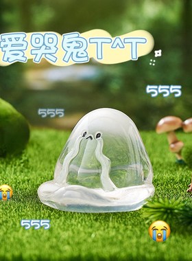 可爱治愈办公室桌面装饰品发疯工位解压小摆件情T绪稳定礼物送女