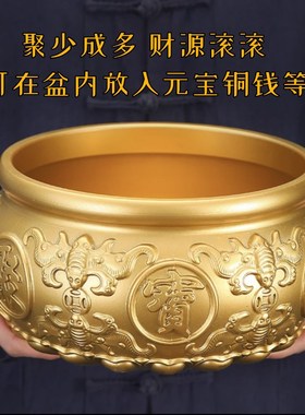 聚宝盆摆件纯铜实心客厅家居办公室店铺开业存钱T罐黄铜米缸工艺