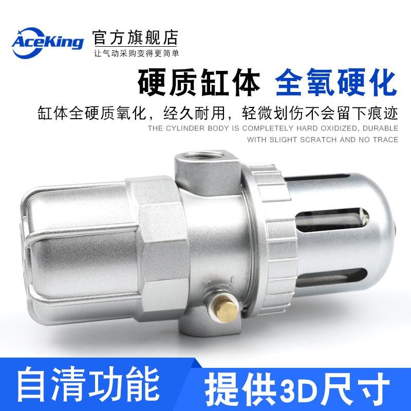 AD-5自动排水器空压机储气罐PA68自动排水过滤器ZDPS-15排水器阀 - 图1