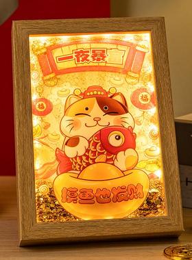 财神爷流沙灯光装饰画家居客厅卧室招财相框办公室桌面小夜灯摆件