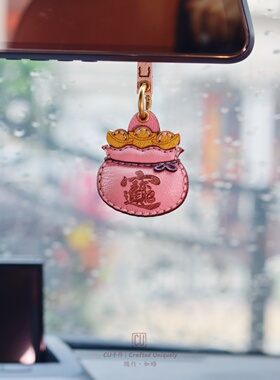 国风粉色招财福袋日常精致小配饰
