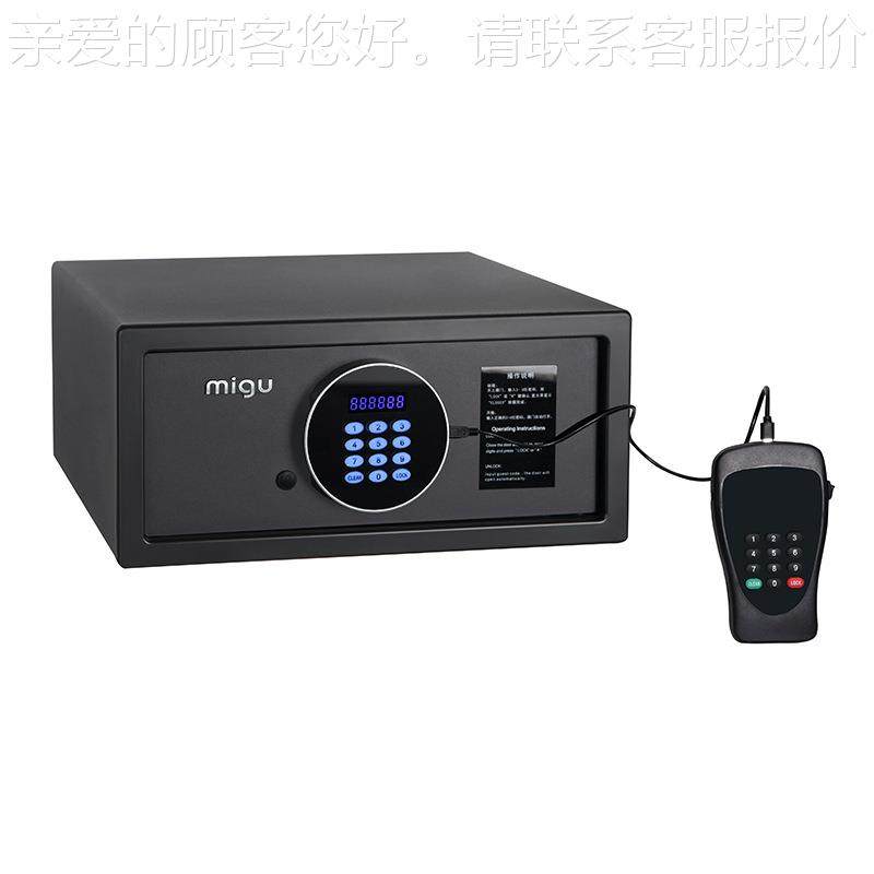 贵26823042G-8酒店客房品重物盗迷你办公保险箱防 全钢电子小保险,淘宝优惠券,粉丝福利购,淘宝优惠卷