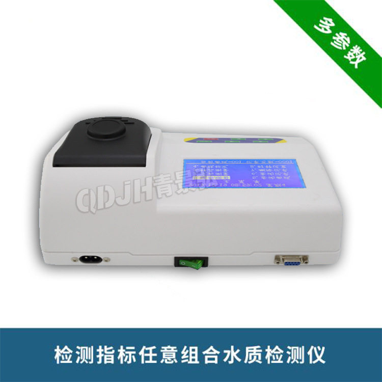 水质重金属汞测定仪单指标铝铅砷钡铜锌锰镍镉六价铬检测仪多参数,淘宝优惠券,粉丝福利购,淘宝优惠卷