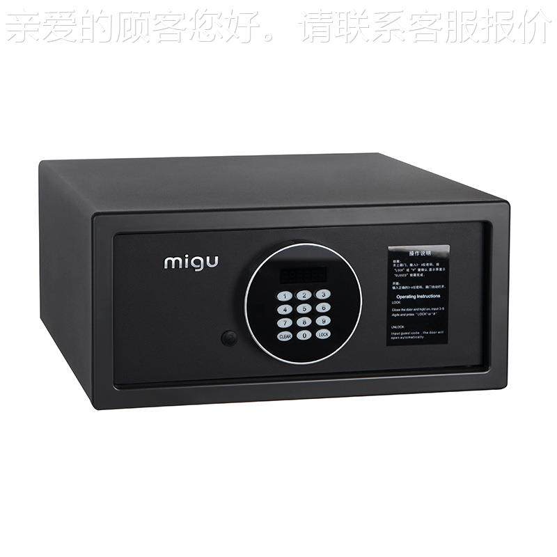 贵26823042G-8酒店客房品重物盗迷你办公保险箱防 全钢电子小保险,淘宝优惠券,粉丝福利购,淘宝优惠卷
