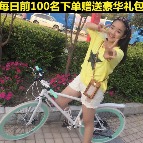死飞自行车男女24寸26寸荧光公路单车学生实心胎活飞自行车双碟刹,淘宝优惠券,粉丝福利购,淘宝优惠卷