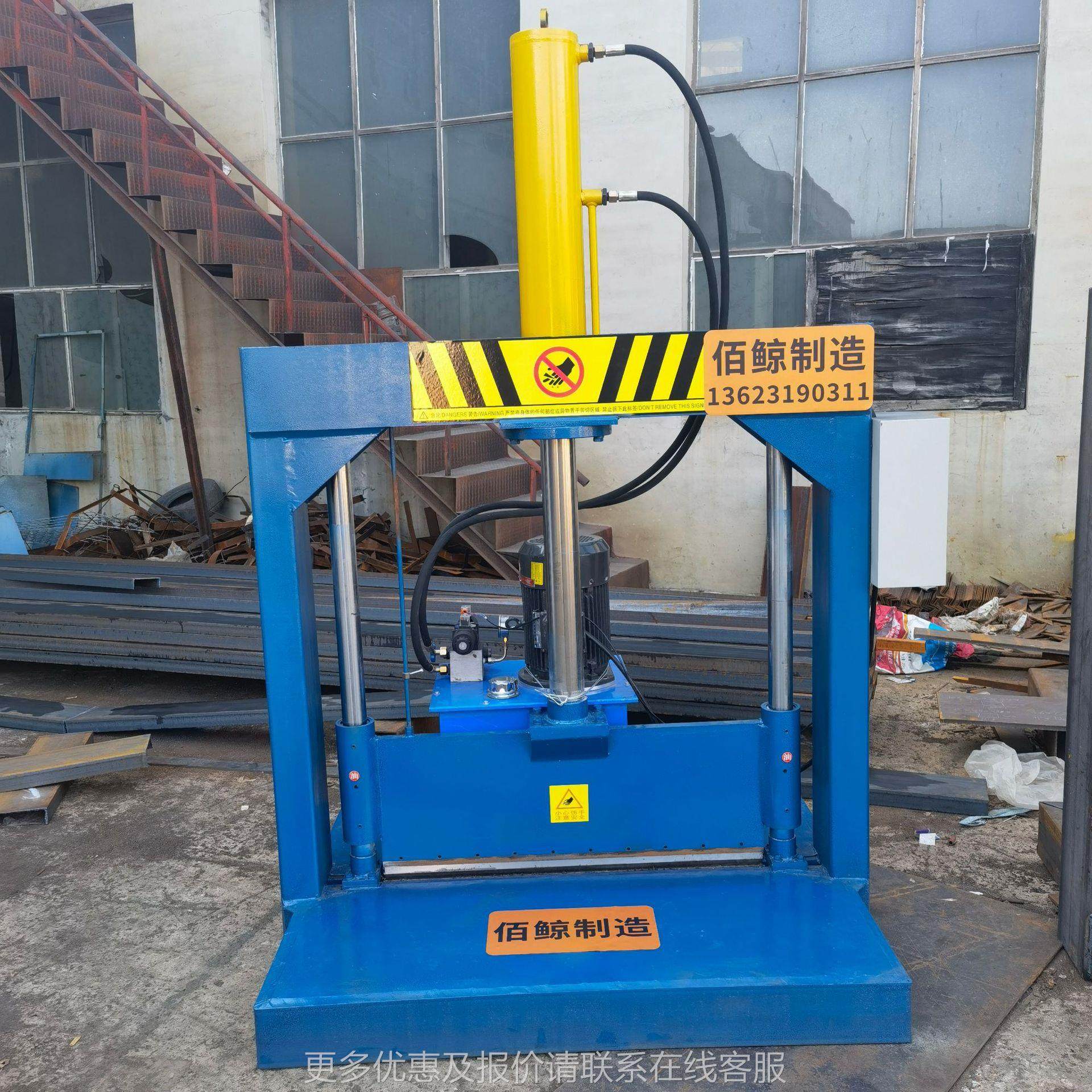 地膜龙门铡卷刀切 生橡胶料切机 再生660胶卷刀,淘宝优惠券,粉丝福利购,淘宝优惠卷